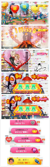 77🐰主播照片