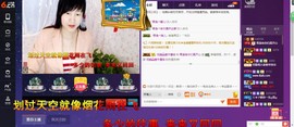 青莲退啦主播照片