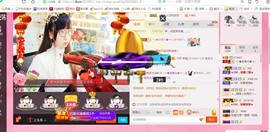 ╰ゞ✿迷雪儿✿ゞ╮主播照片