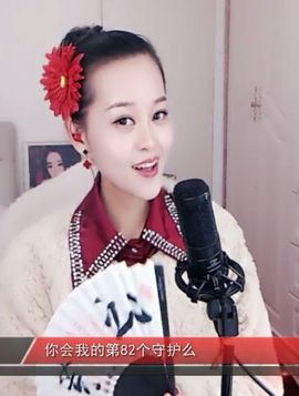 放秋假主播照片