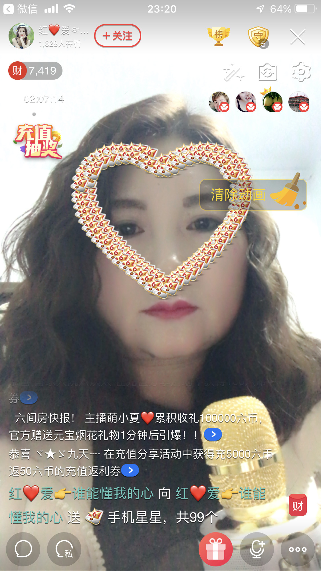 红爱💗谁能懂我心的图片