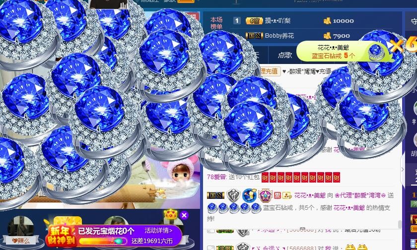 ✿湾湾✿的图片