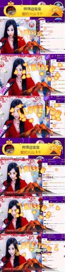 Sevenღ你七七呀主播照片