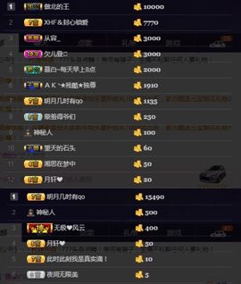 偌璃啊！主播照片