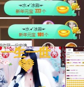 Sevenღ你七七呀主播照片