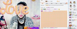 泪落成伤主播照片