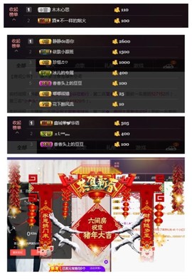 ☞雪儿♞930☜主播照片