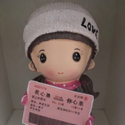 酒疯子、
