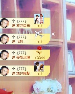 小先生…的主播照片