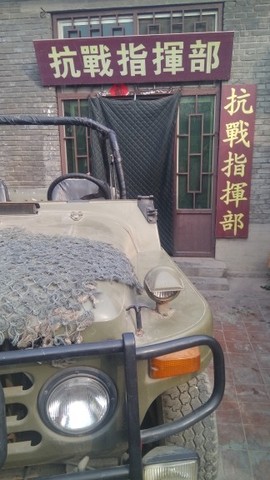 沙漠英雄《无与伦比》主播照片