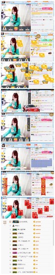 ╰╮玲珑╭╯主播照片