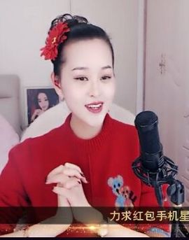 放秋假主播照片