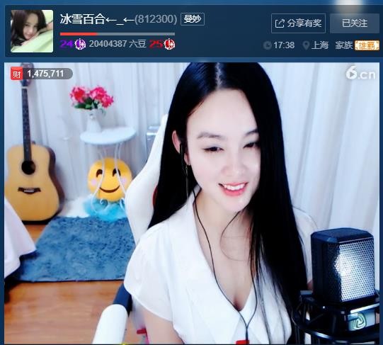 〝Ｓs．笛子丶的主播照片