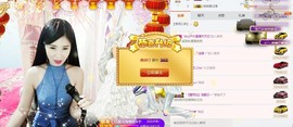 小号直播947025主播照片