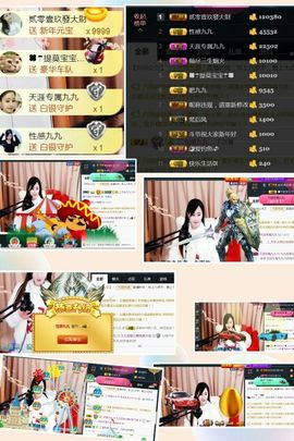 九公主99主播照片