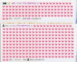 白公子退下了愿君安好主播照片