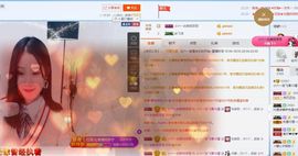 tui网了主播照片