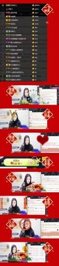 sdgvdfgndg主播照片