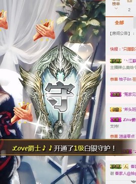 🎵家中有事休主播照片