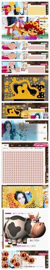 依诺♔休息主播照片
