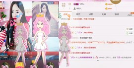 ⭐尐茜茜⭐主播照片