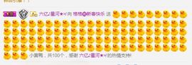 112233~~主播照片