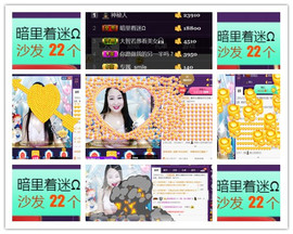 曼娜丽莎主播照片