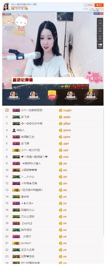 tui网了主播照片