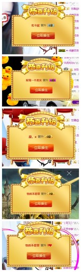 依诺♔休息主播照片