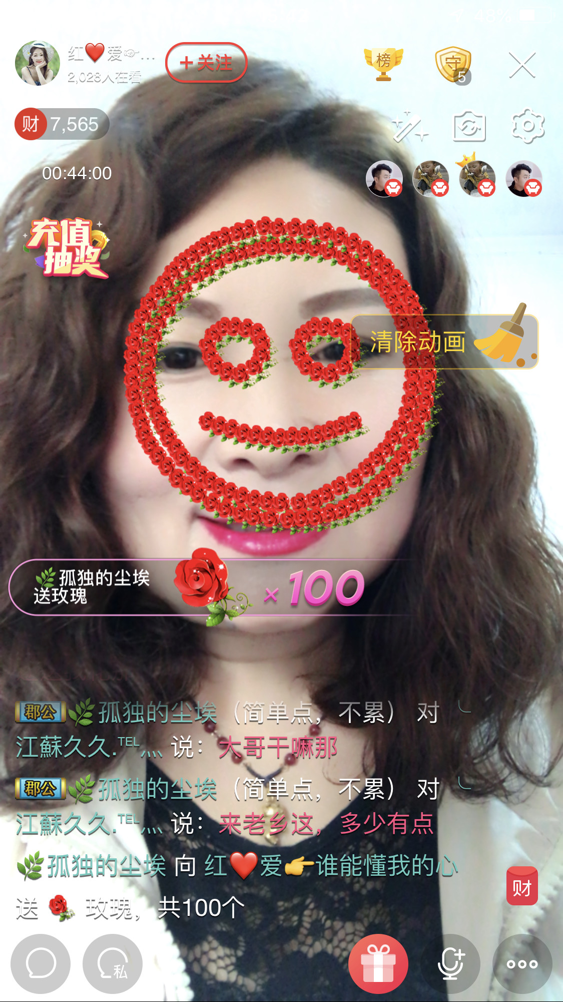 红爱💗谁能懂我心的图片