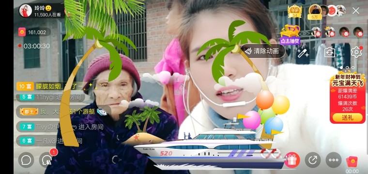 广西玲玲🌻的图片