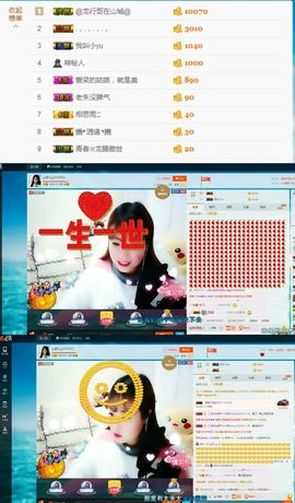 ღ佳儿ღ主播照片