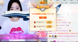 小白队长💧心里美☜主播照片
