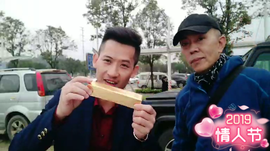 逍遥快活的人主播照片