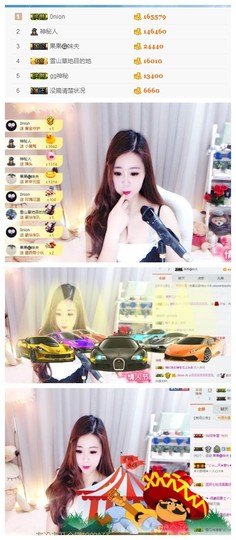 小贝贝ღ6080主播照片