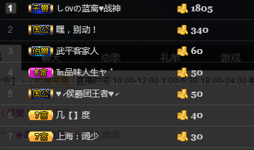 浅浅....暂停一周主播照片