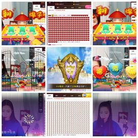 鑫儿～主播照片