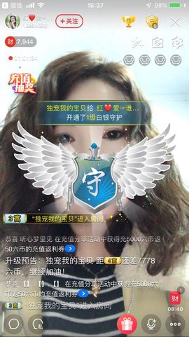 红爱💗谁能懂我心主播照片
