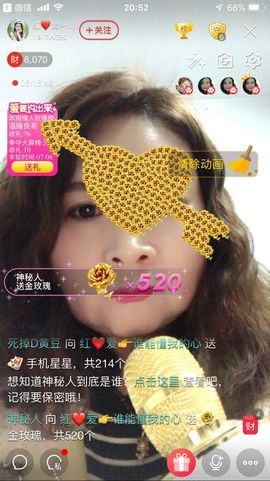 红爱💗谁能懂我心主播照片
