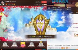 ☆*.☆～主播照片