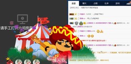 柔情似水佳期如梦！主播照片