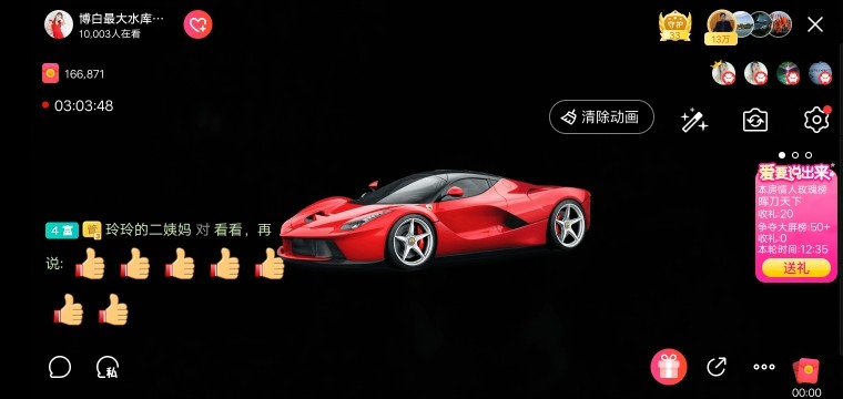 广西玲玲🌻的图片