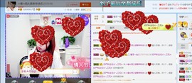 ☆缘☆酒妹主播照片