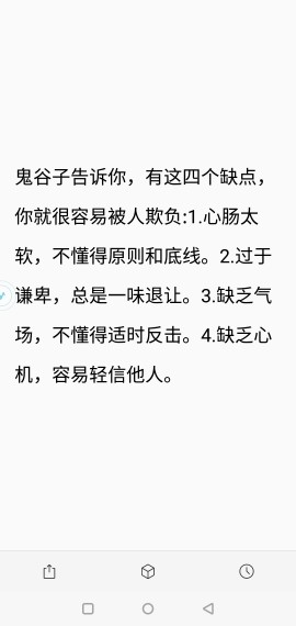 埊城小中医的图片
