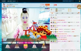 🎵雪儿想要快乐🎵主播照片