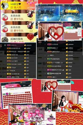 九公主99主播照片