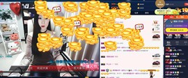 四川雨打湿了温州的夜主播照片