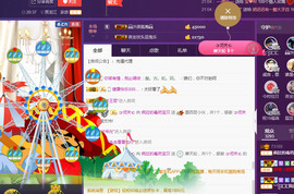 疯狂的药药宝贝主播照片