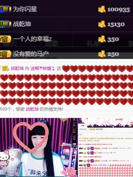 牵挂ꦿ᭄主播照片