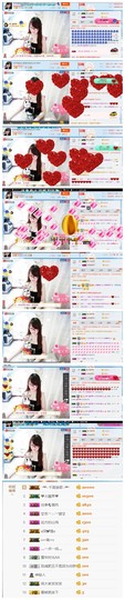 ╰╮玲珑╭╯主播照片